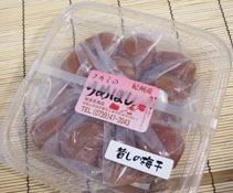 昔の梅干B級 家庭用300g